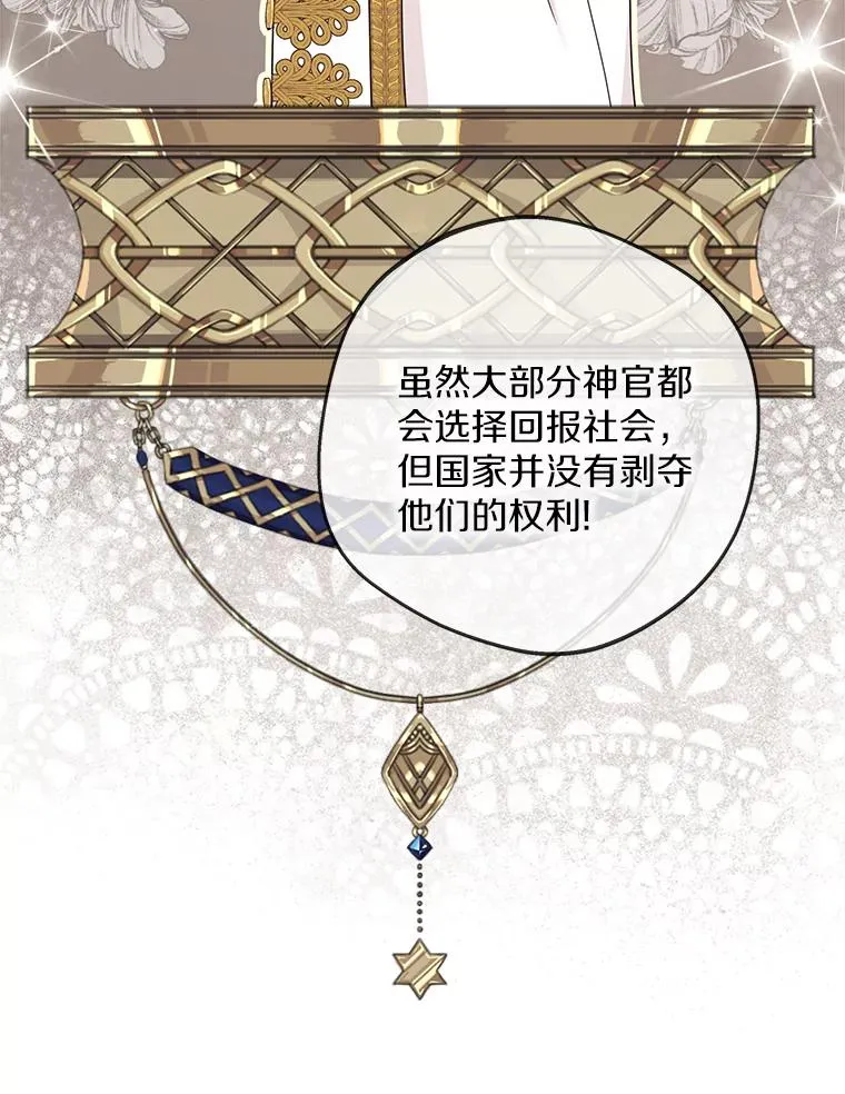 50.记忆深处21