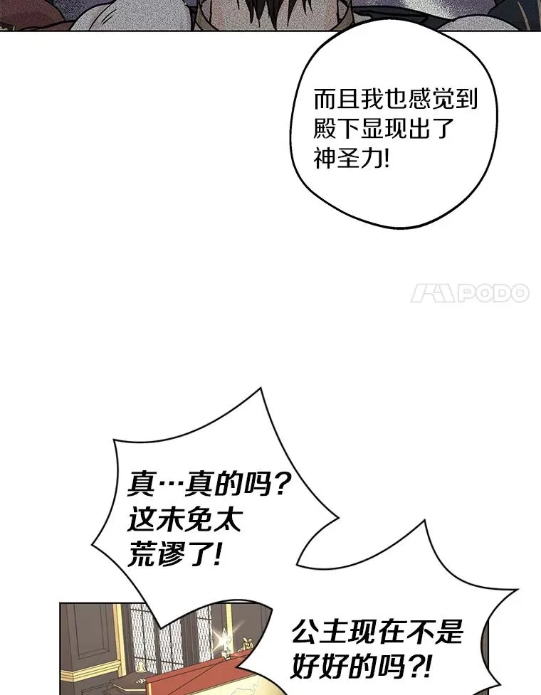 31.完胜43