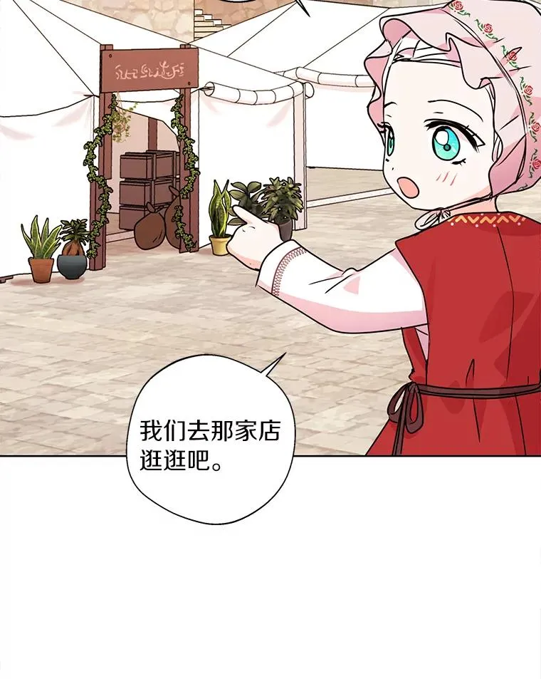 18.新芽庆典85