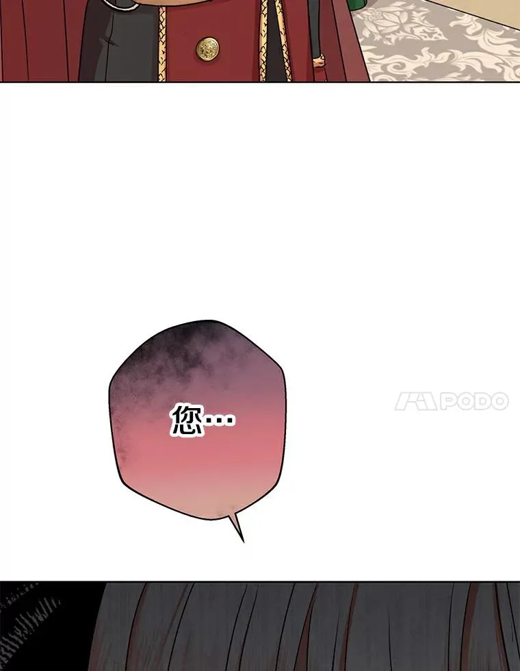 25.阴谋6