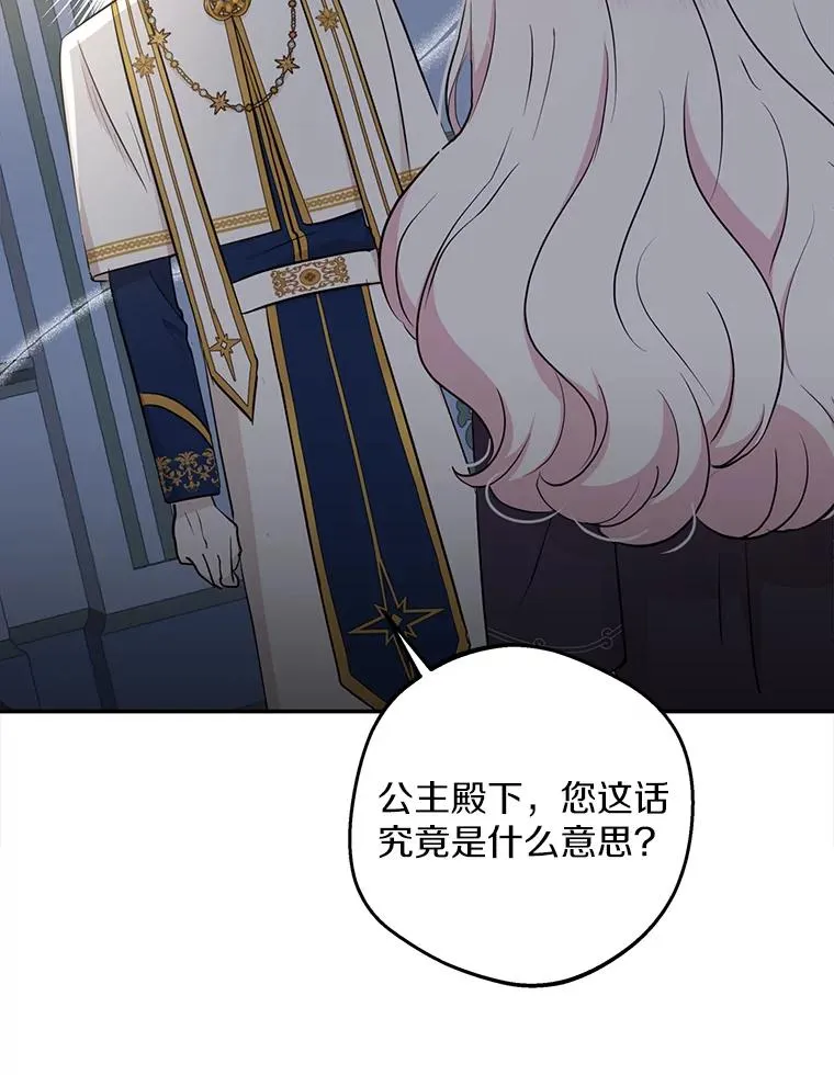 83.陛下召见1