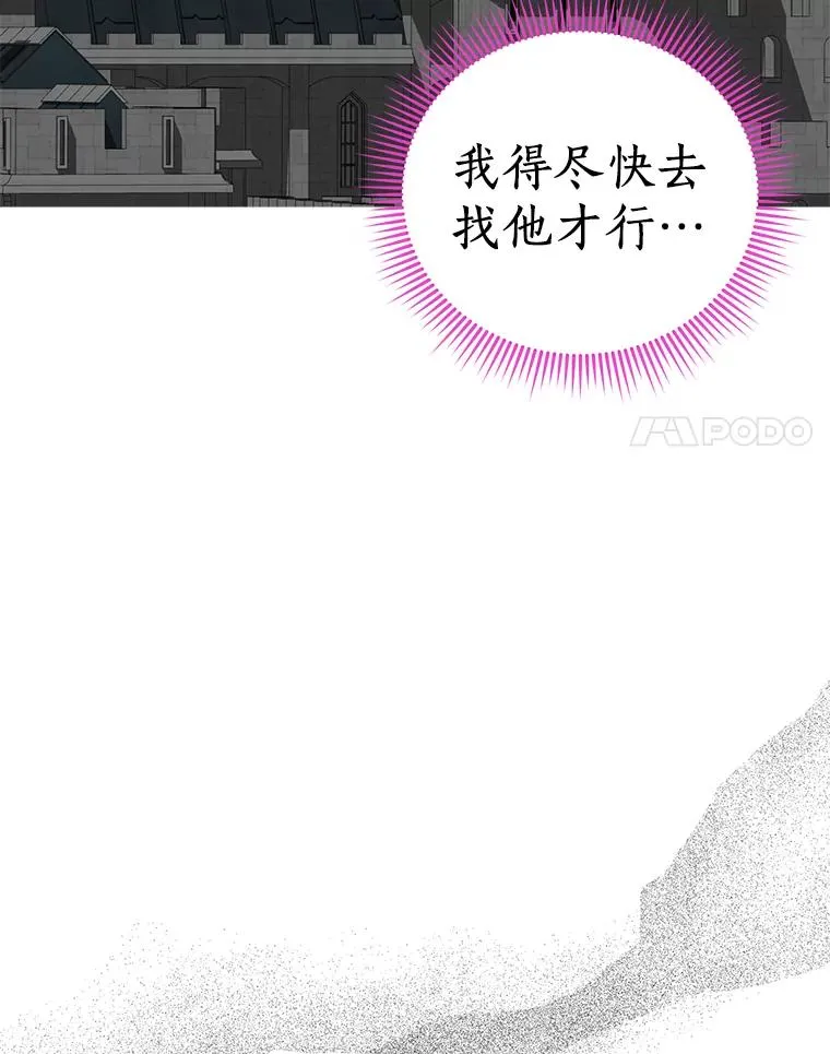 36.做笔交易79