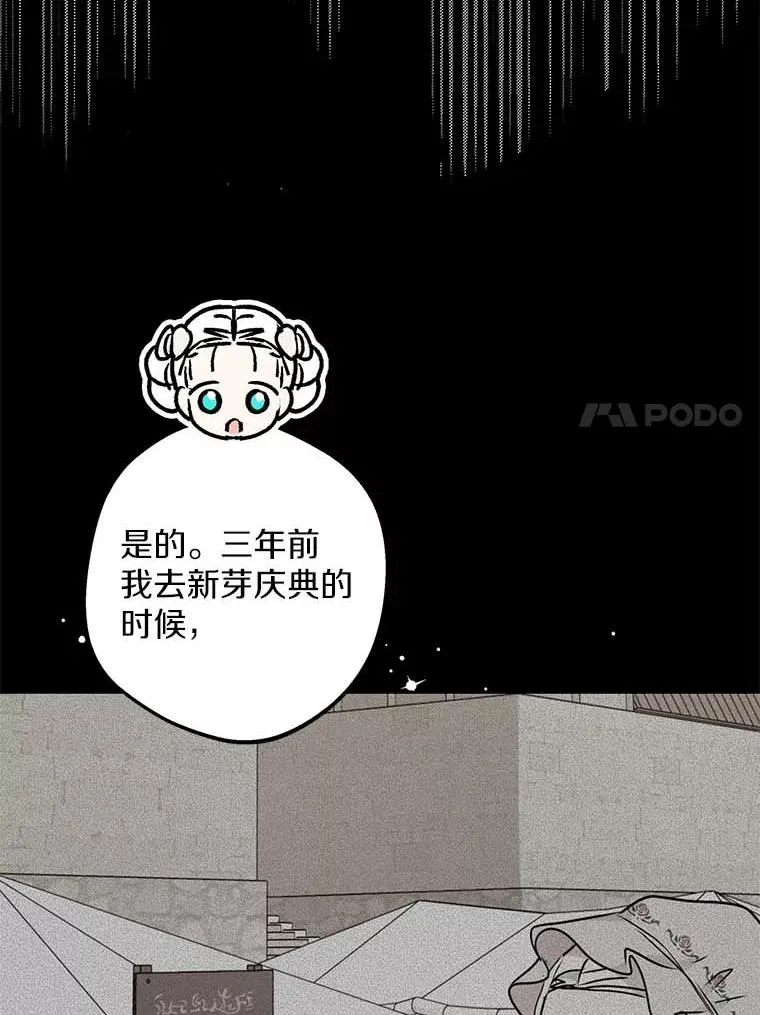 62.顺水推舟59