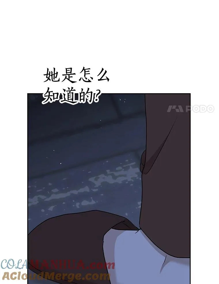 59.争吵112