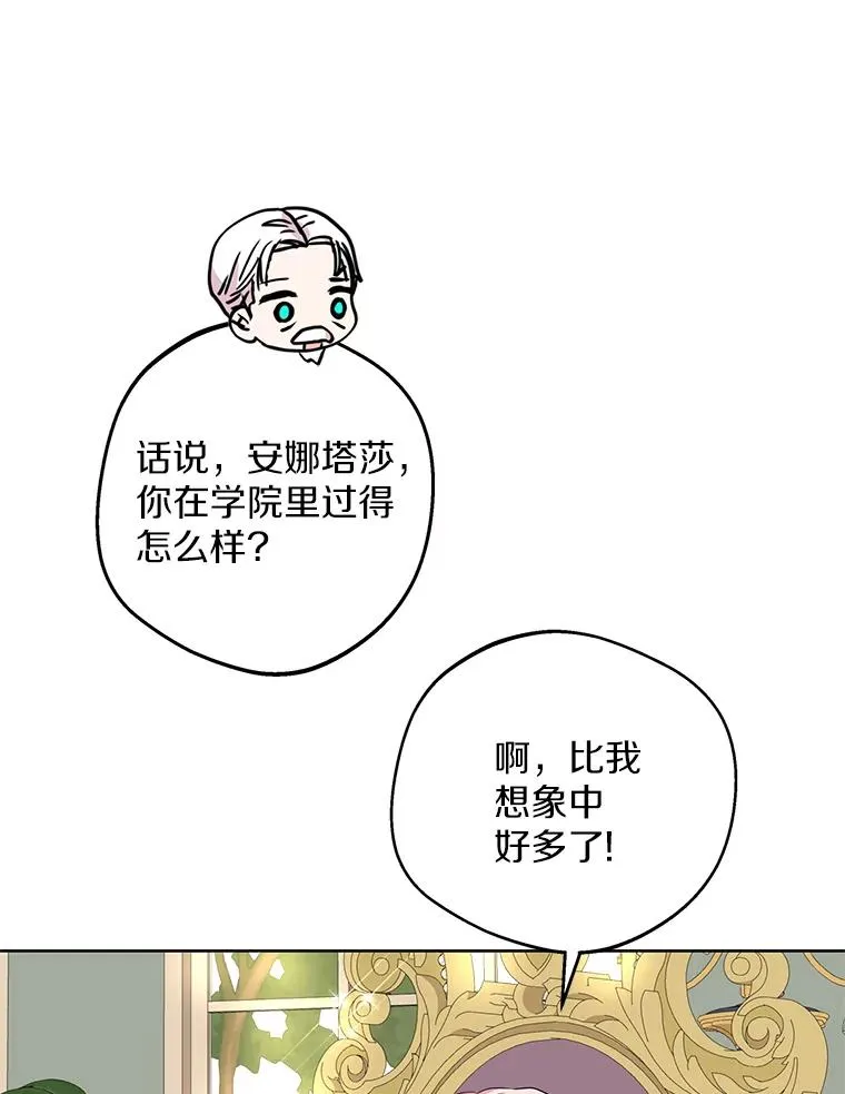 41.神兽九尾狐75