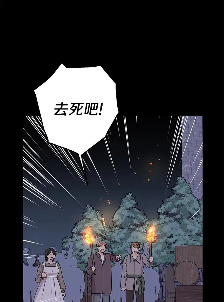 86.苏醒37