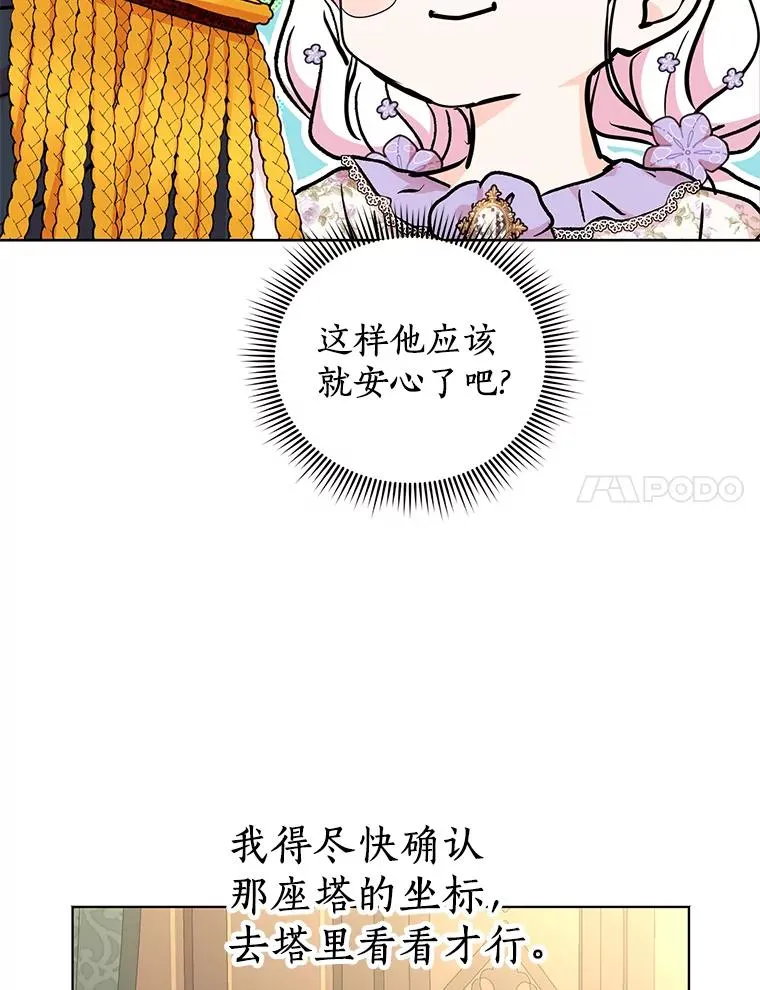 36.做笔交易69