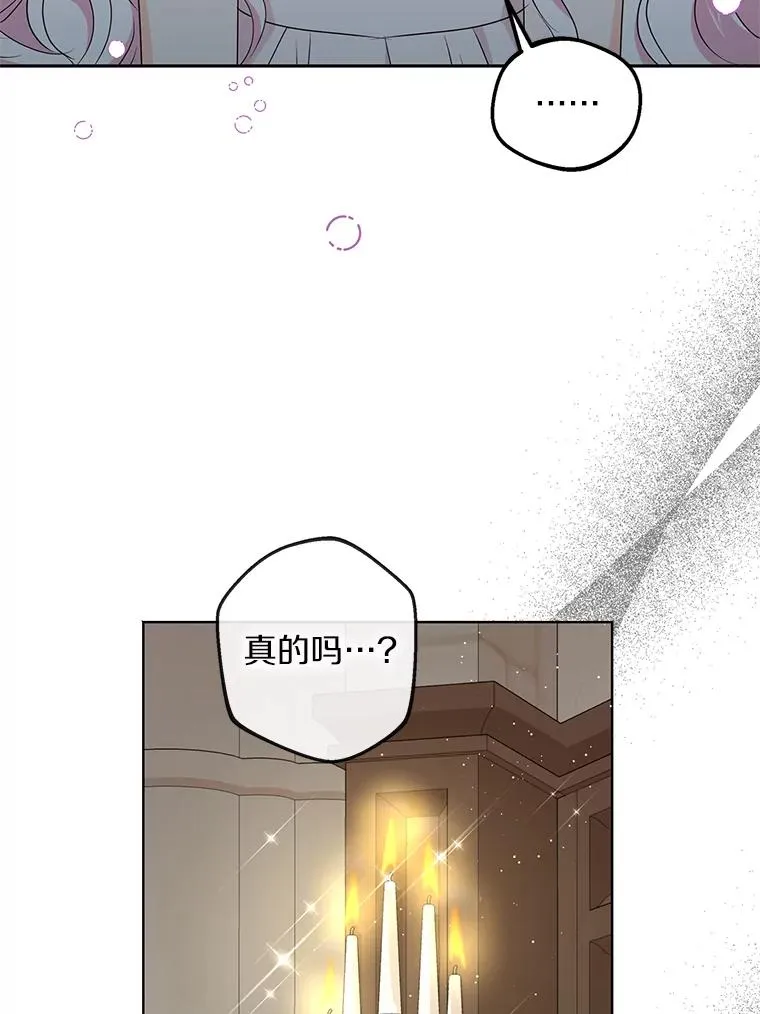 51.分享秘密13