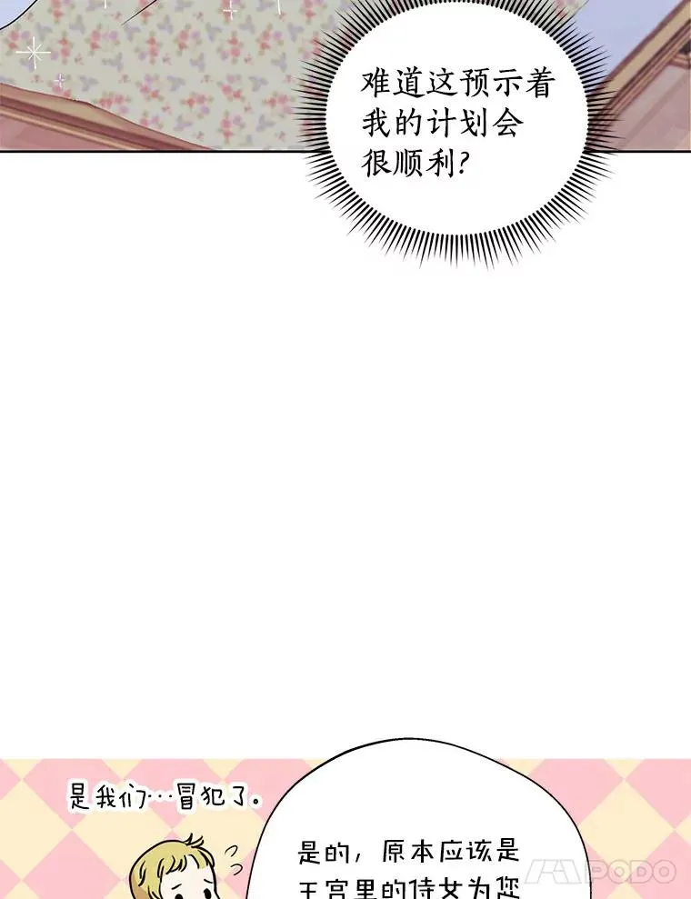 4.解救87