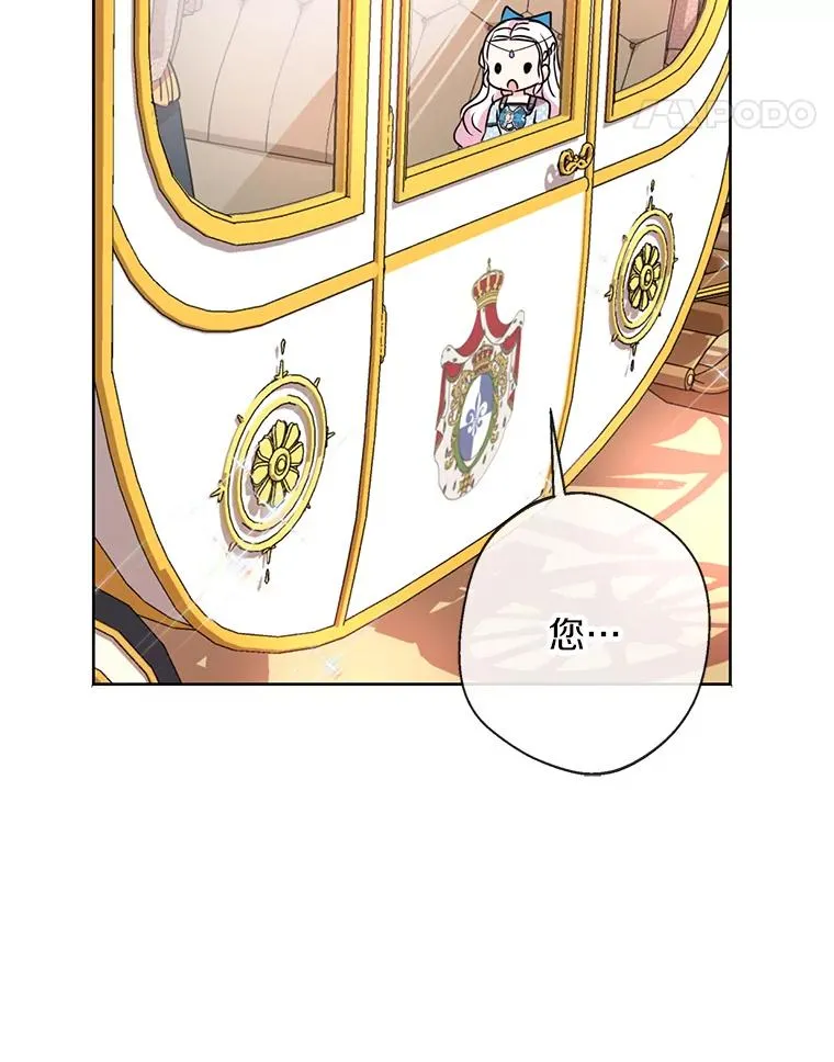 17.成为最强魔法师10