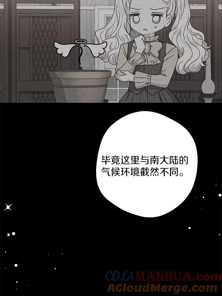 62.顺水推舟68