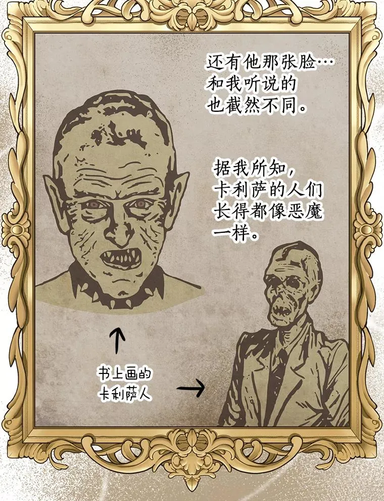 36.做笔交易73