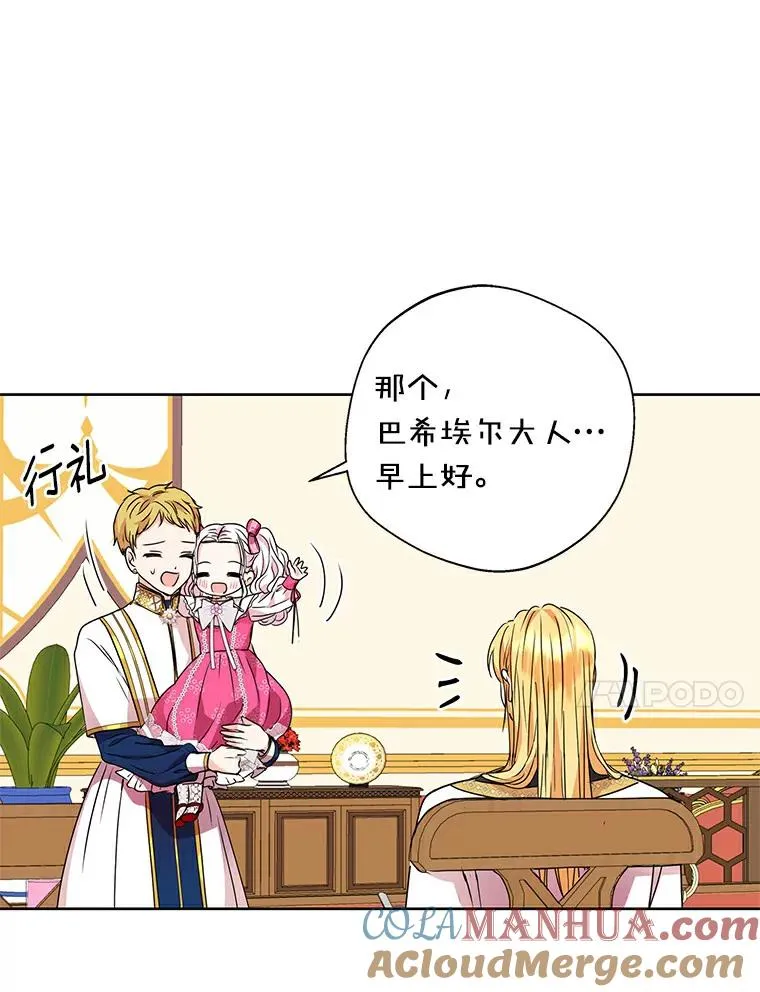 7.有所行动32