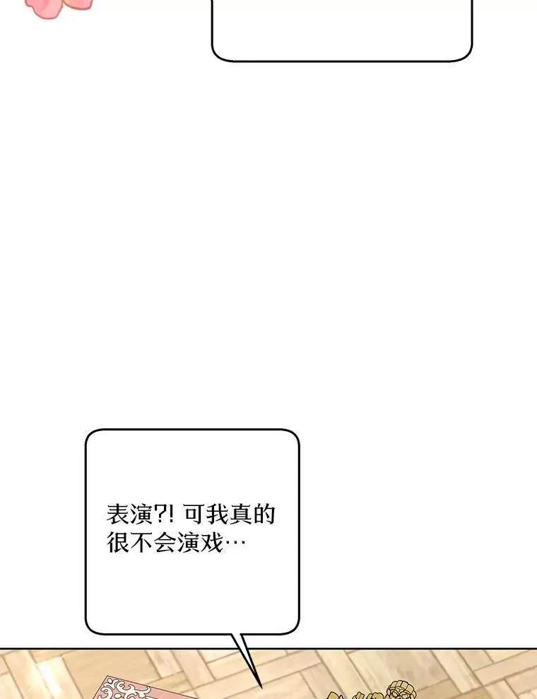 55.拉开序幕101