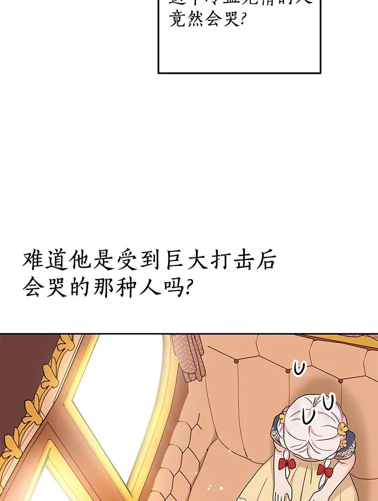 60.黯然神伤77