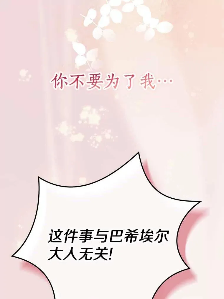 62.顺水推舟41