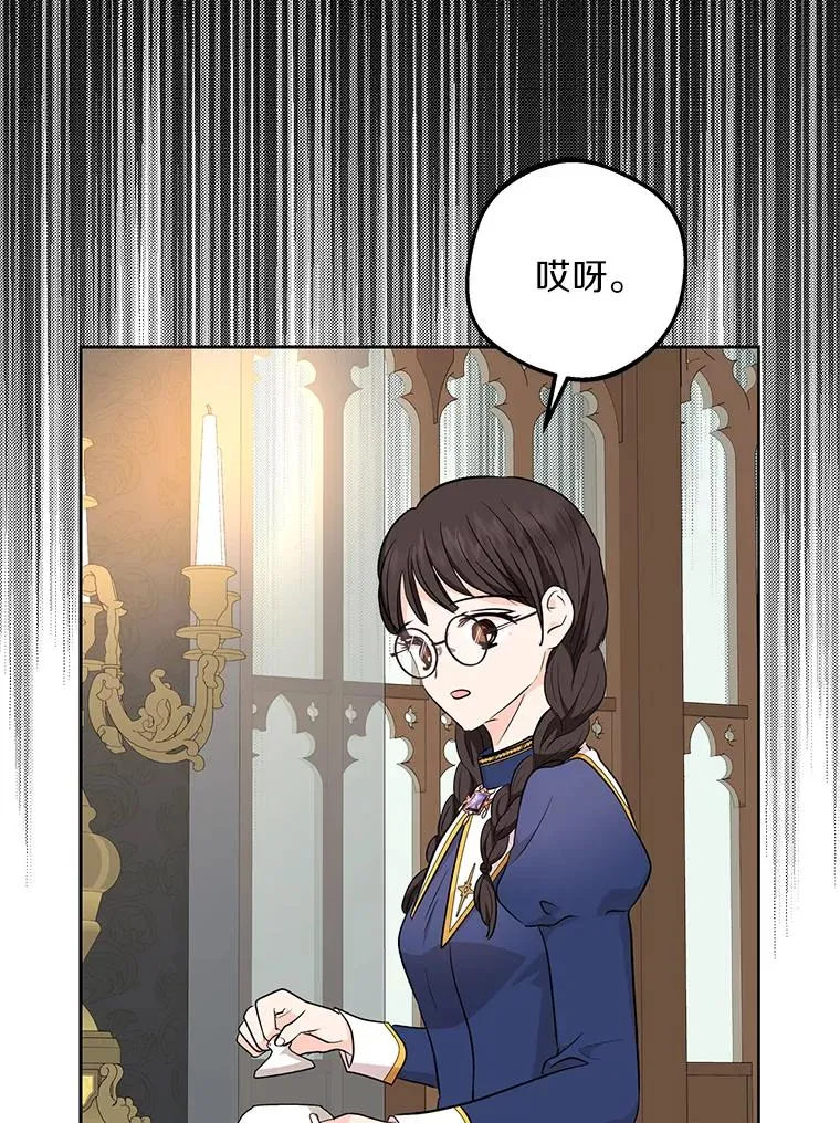 86.苏醒70