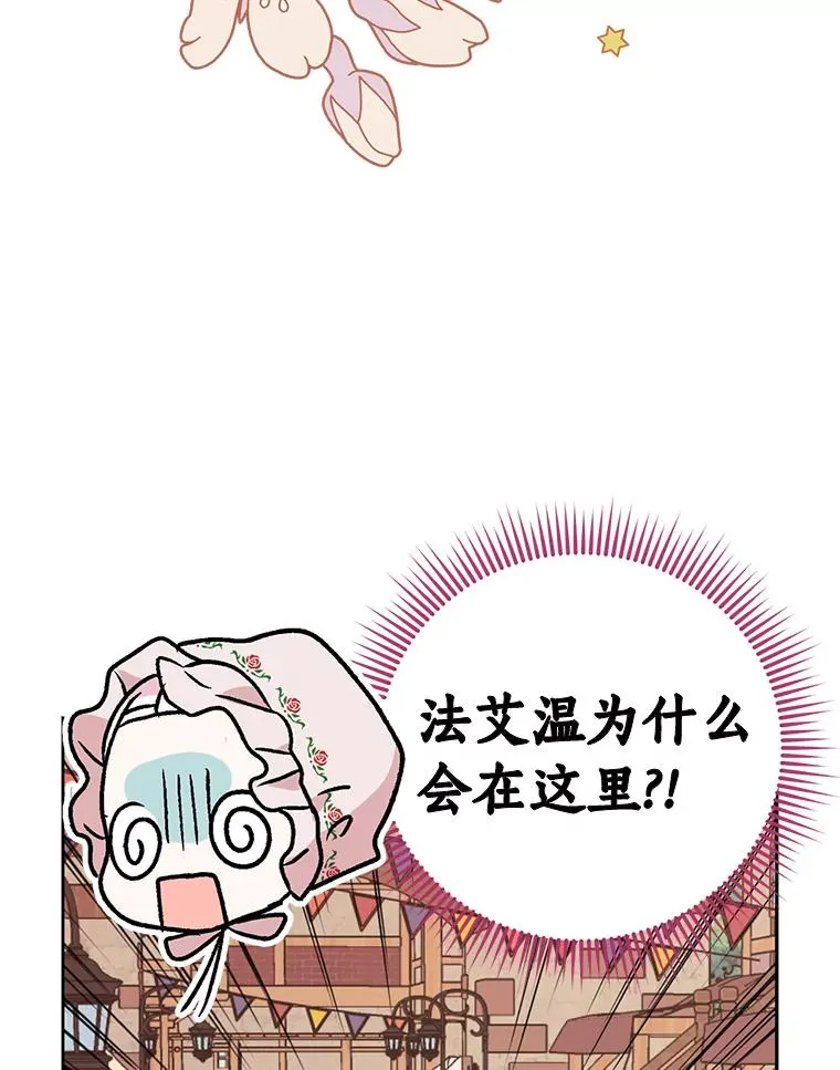19.遭遇绑架2