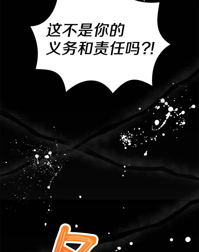 59.争吵103