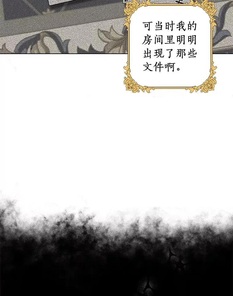 17.成为最强魔法师110