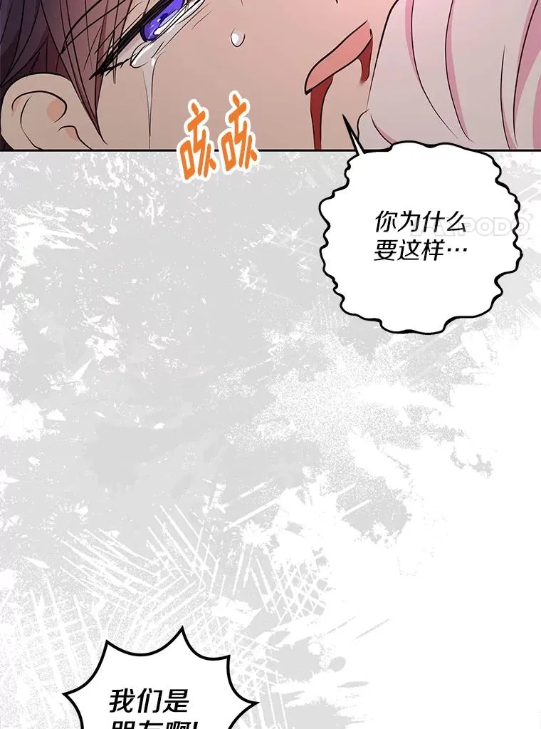 79.故意挑衅121