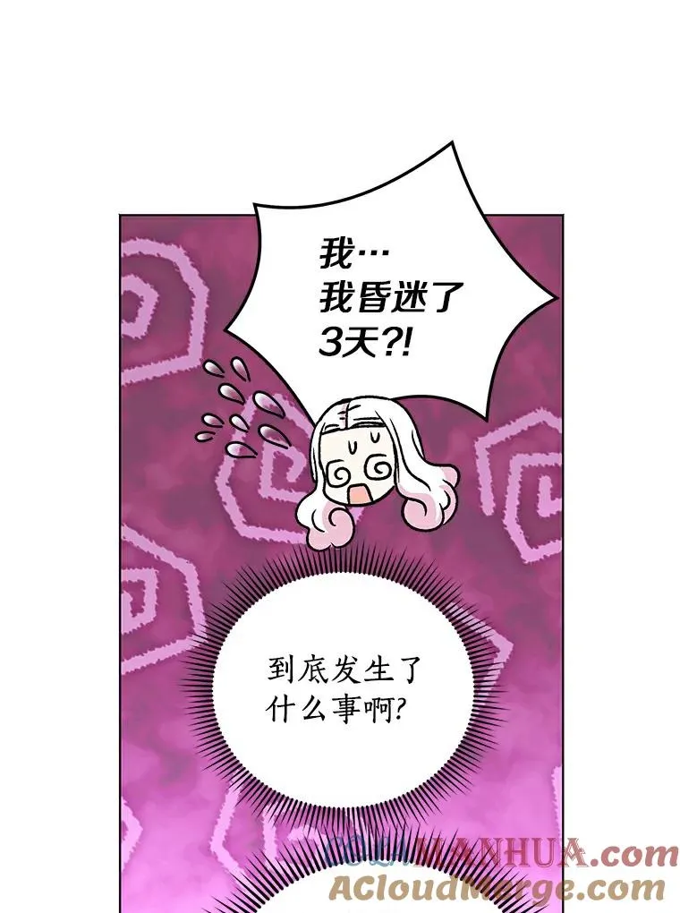 22.力量冲撞20