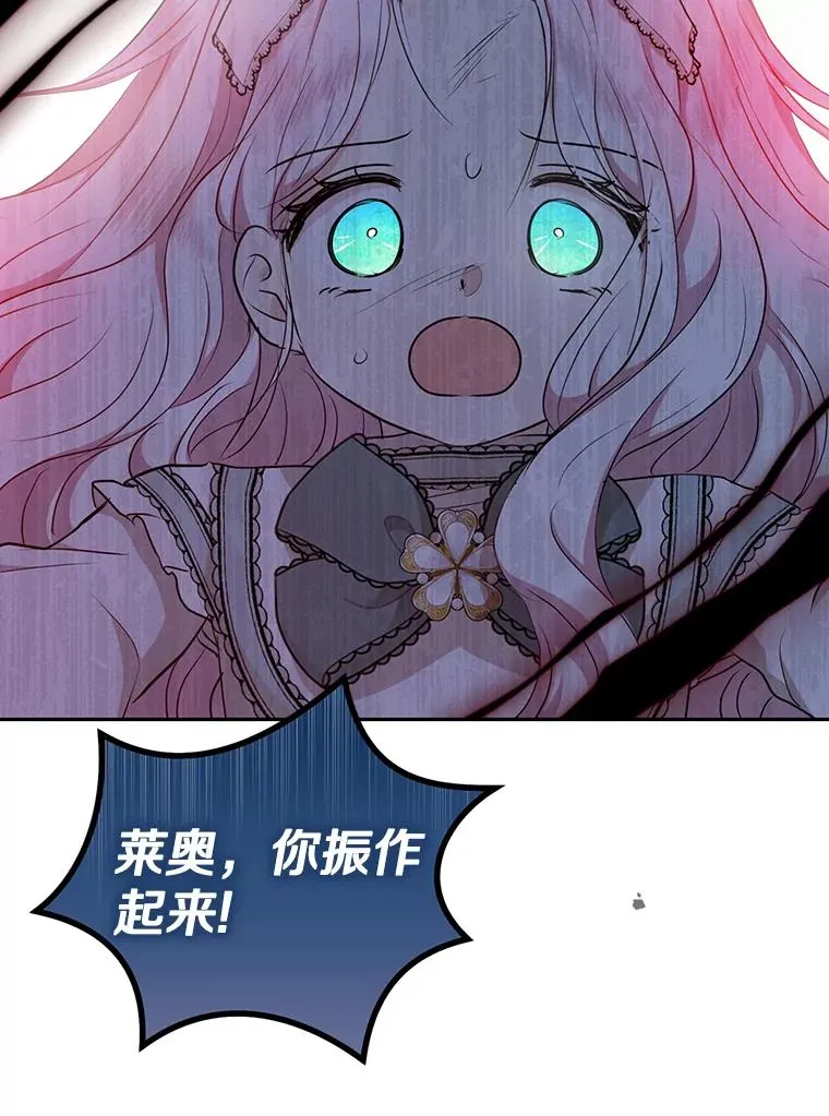 79.故意挑衅115