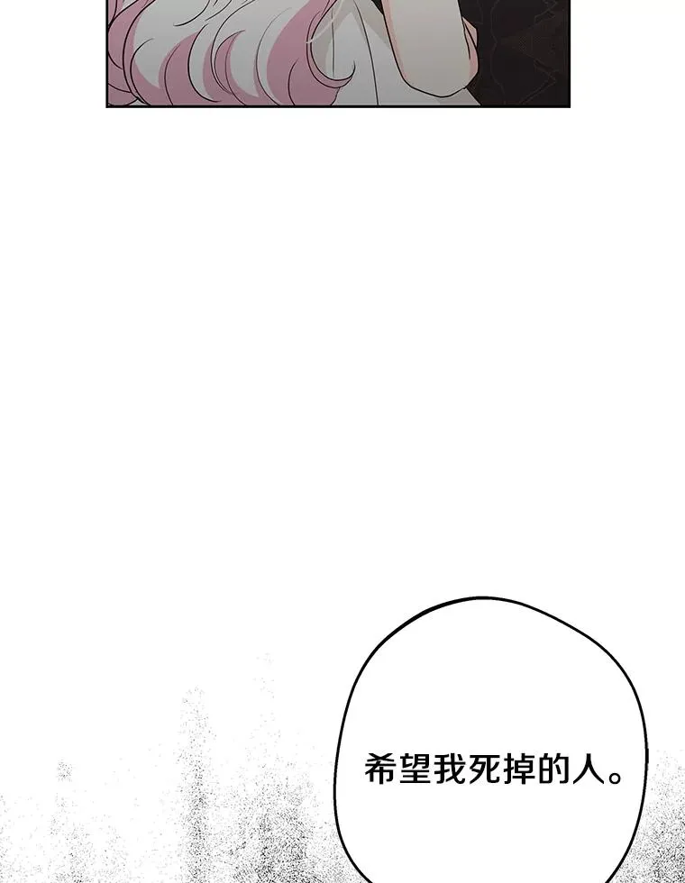 81.滋生复仇之心47