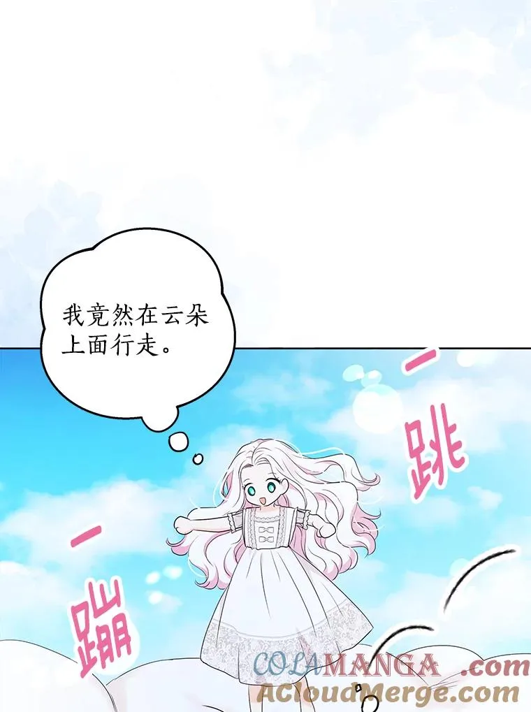 80.你爱我吗？4