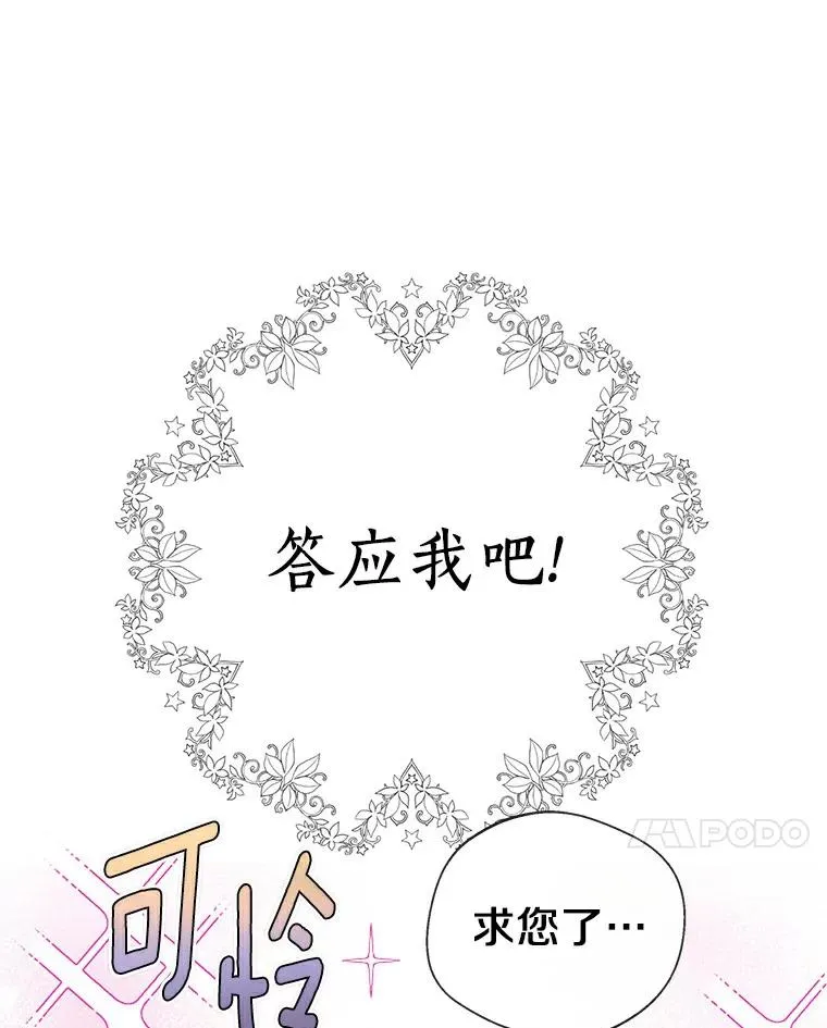 3.前往大神殿29