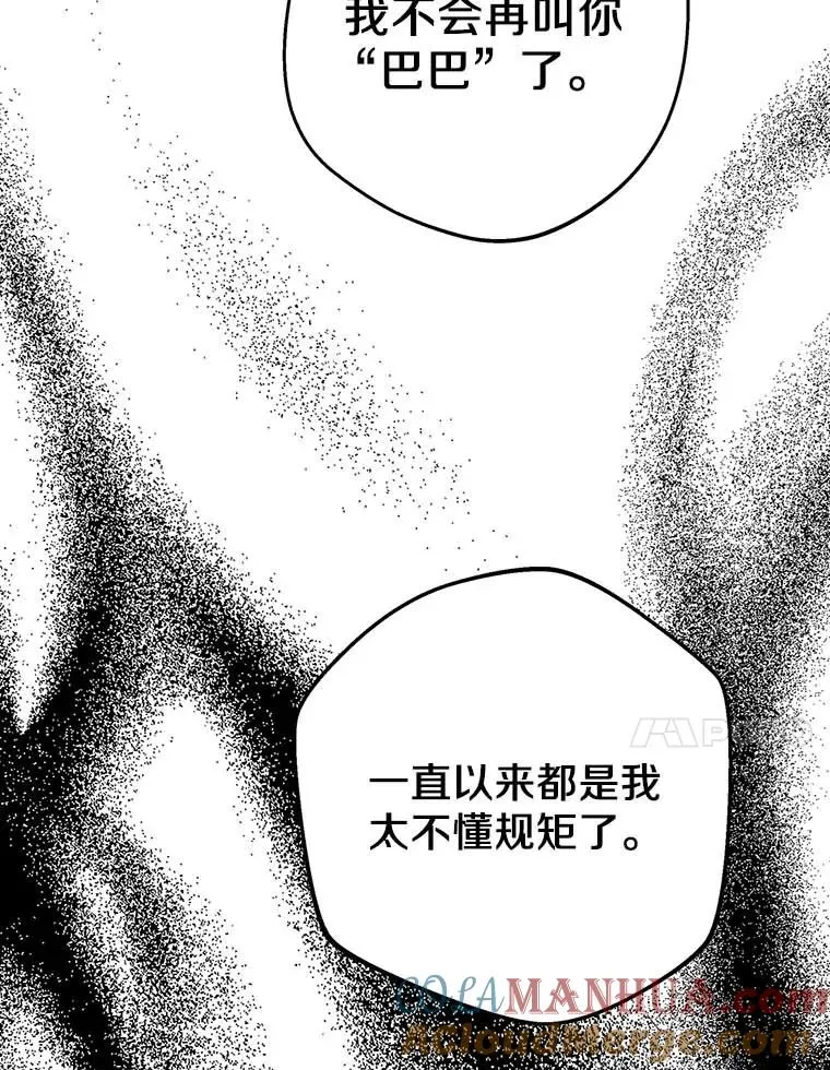 64.风起云涌32