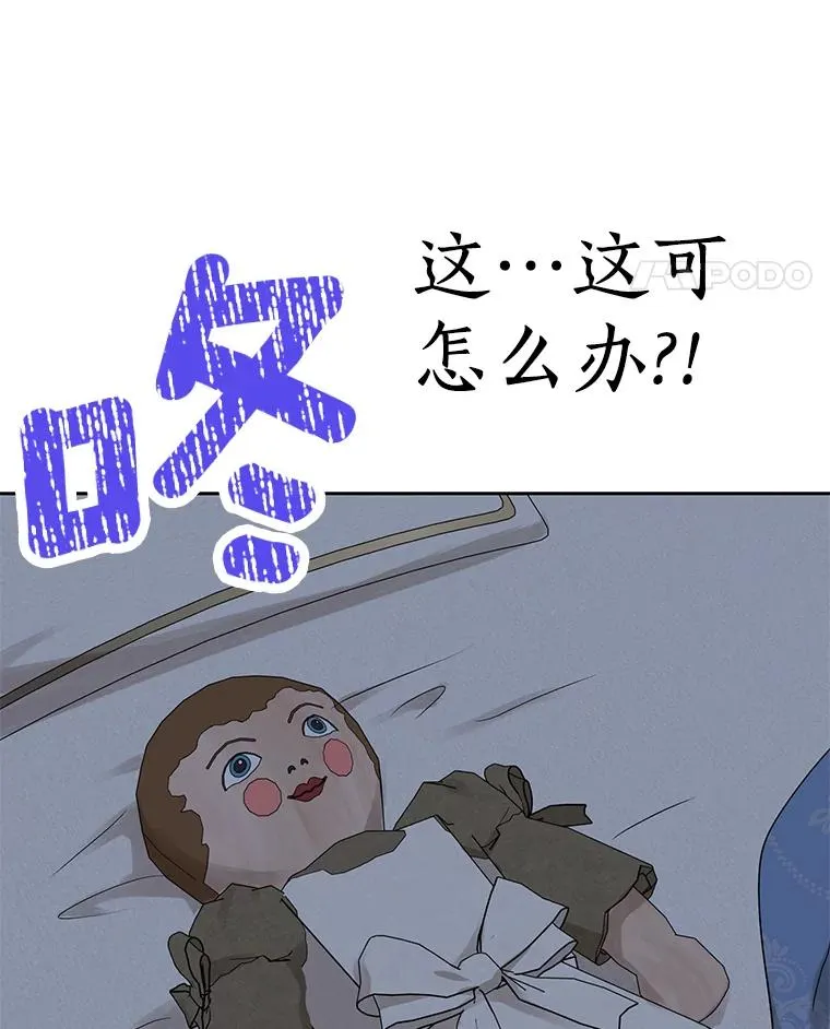 58.学以致用113