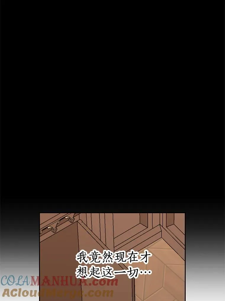 35.塔里的王子88