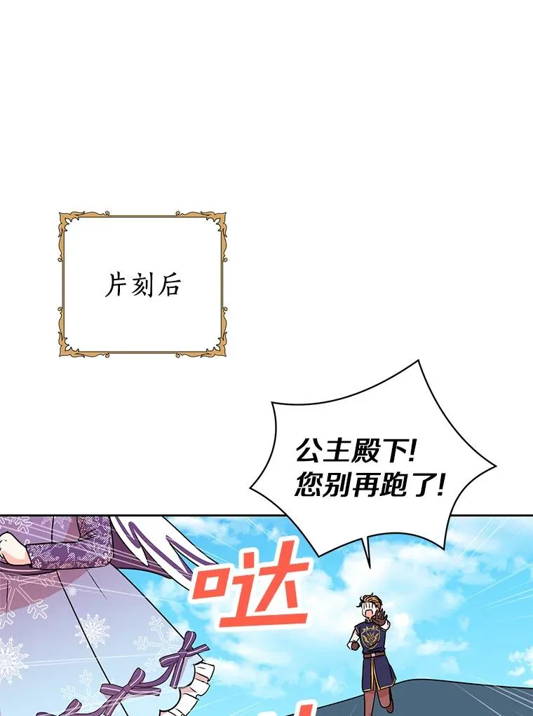 14.爆发神圣力30