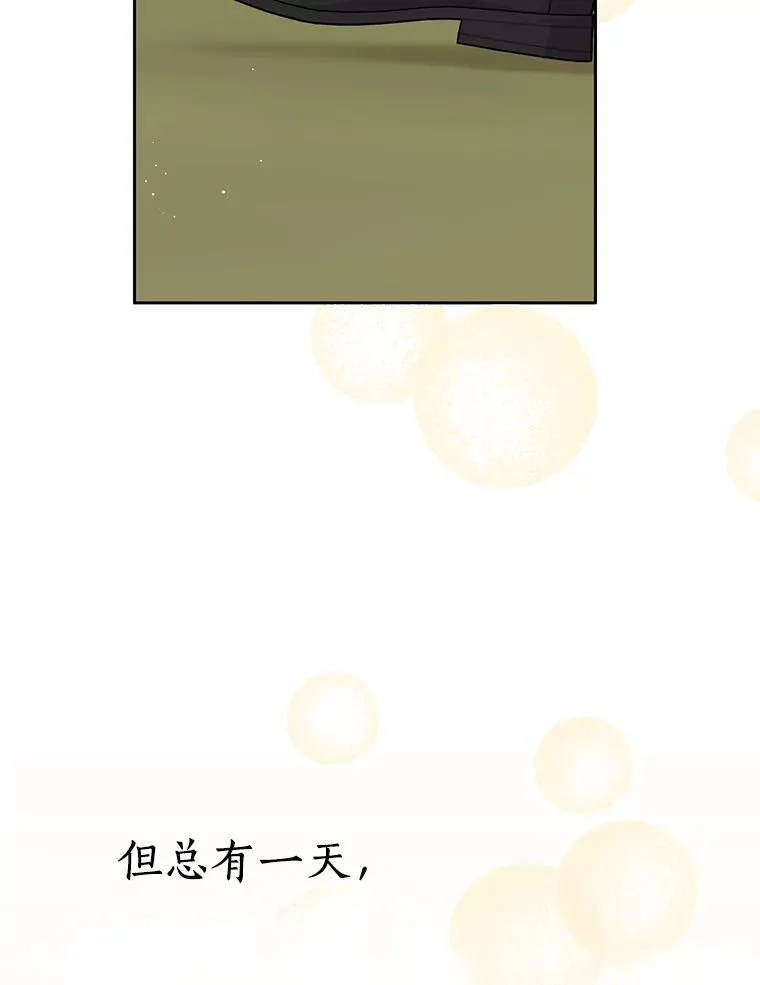 89.开启人生第二幕（本季完）66