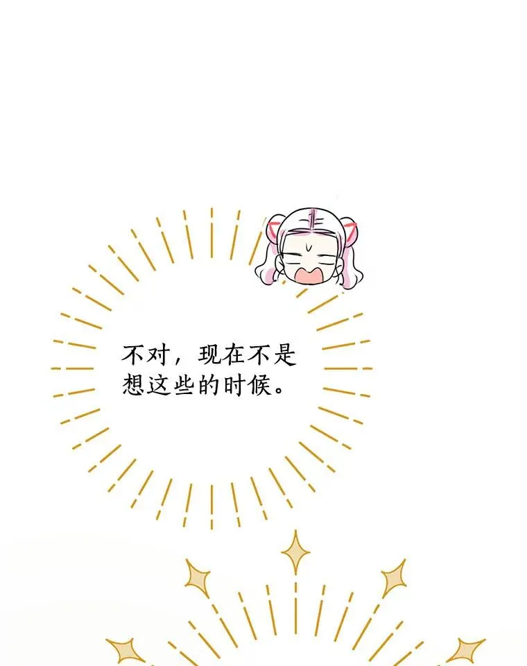 25.阴谋113