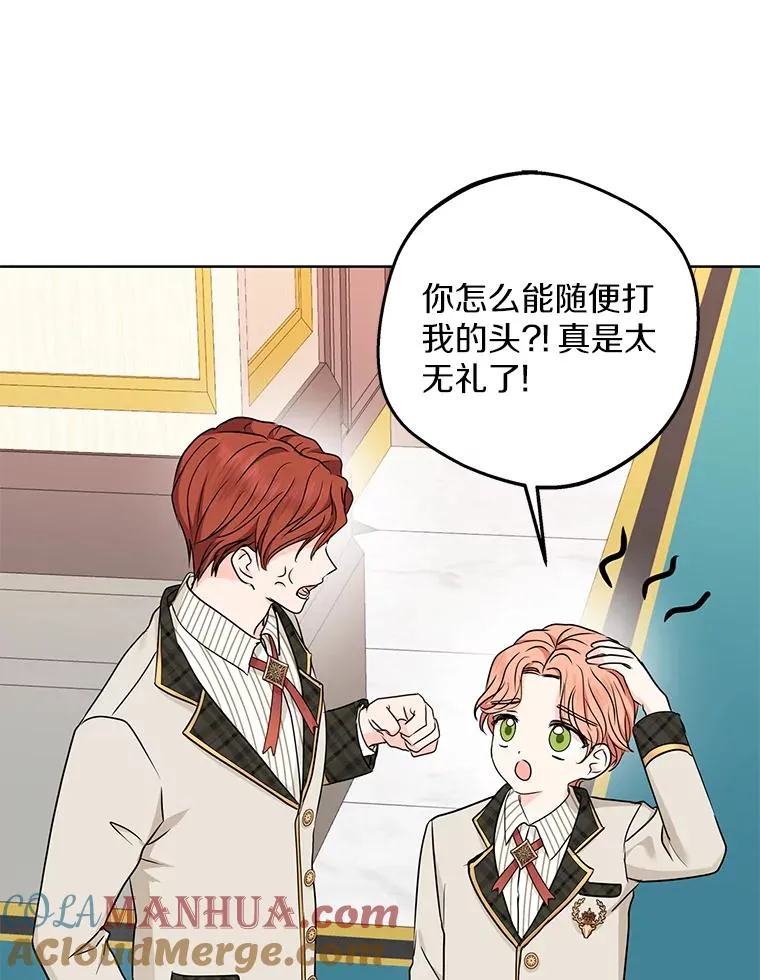 38.为芙莉出头28