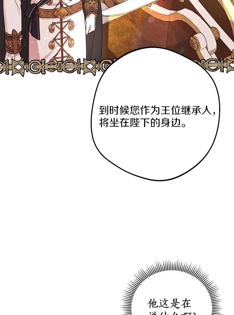 73.新计划2