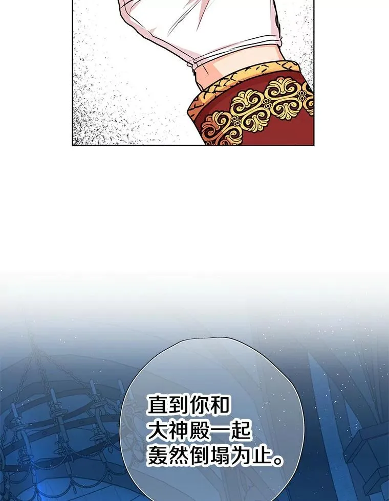 25.阴谋94