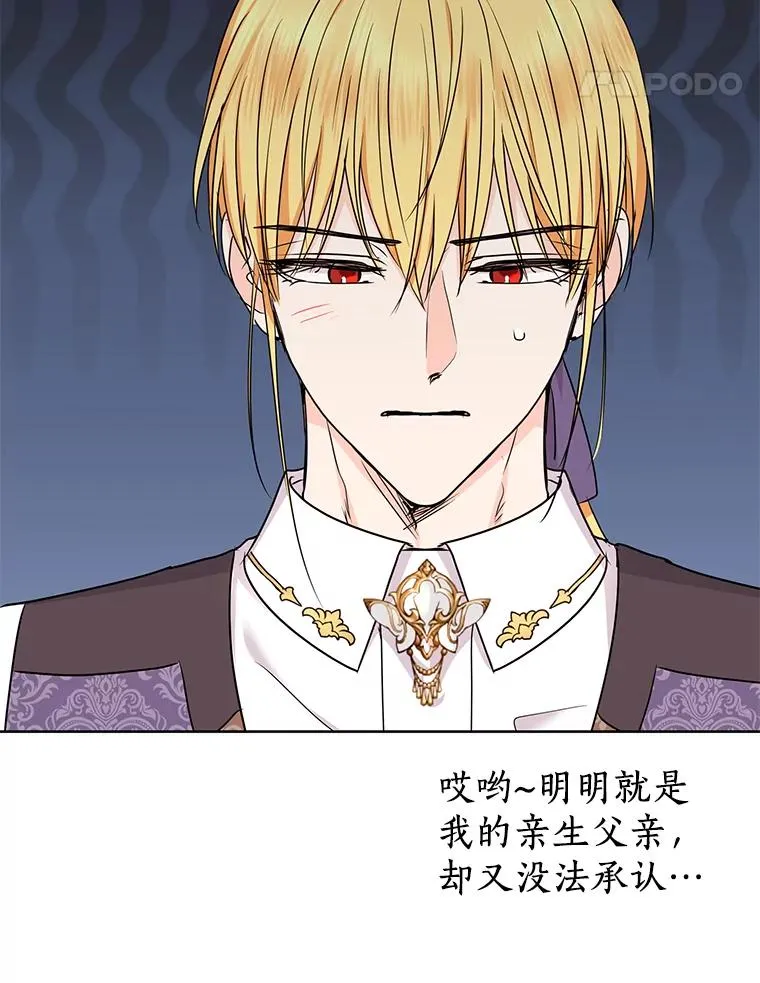 41.神兽九尾狐74