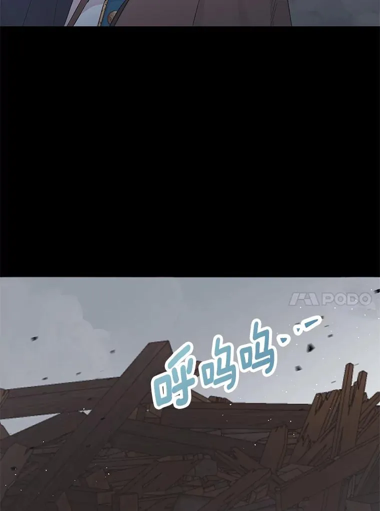 86.苏醒49