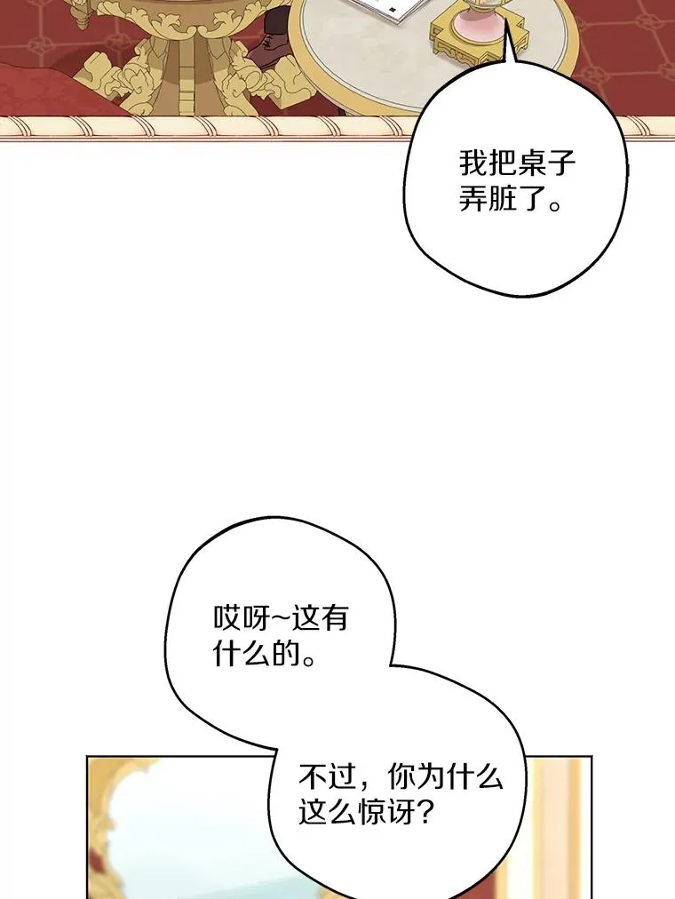 39.谈心1