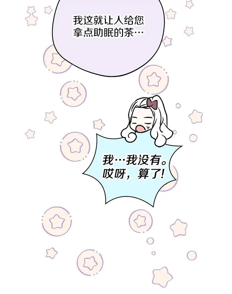 36.做笔交易87