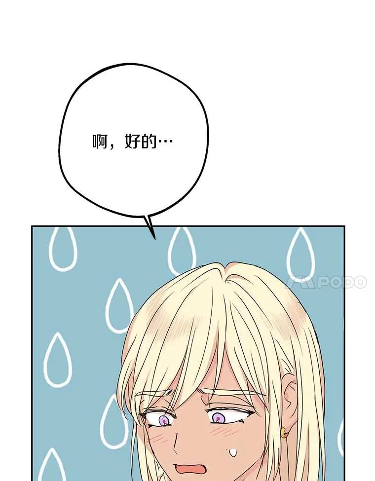 55.拉开序幕66