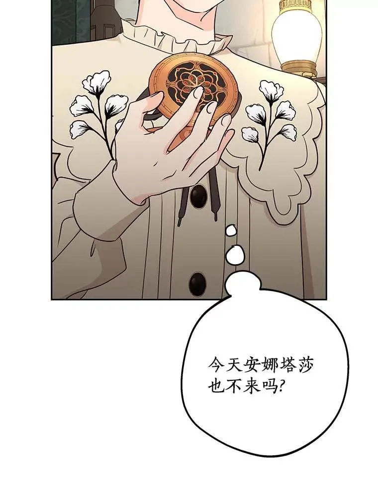 61.设局38