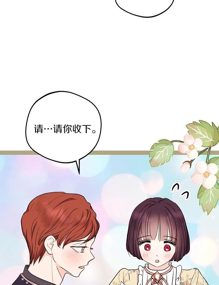 71.算命79