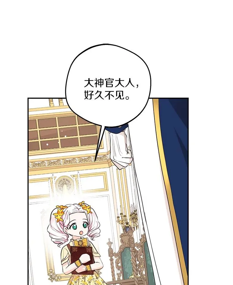 72.终于见面啦115