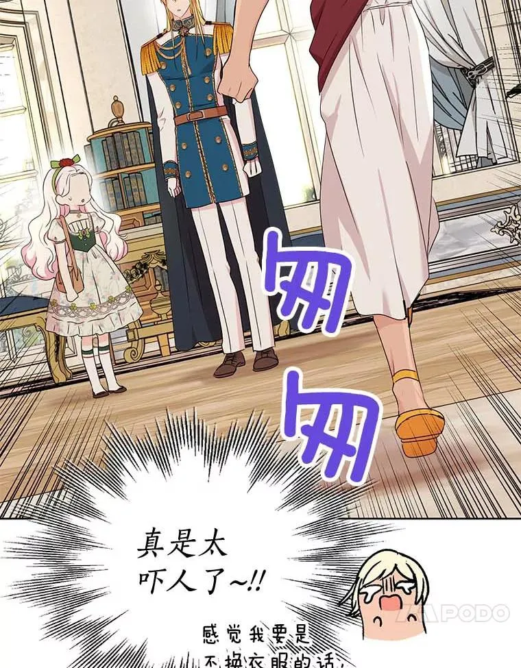 55.拉开序幕69