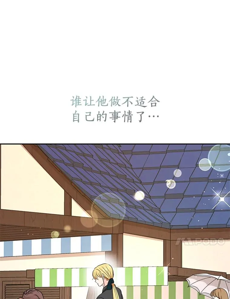 70.参加庆典115