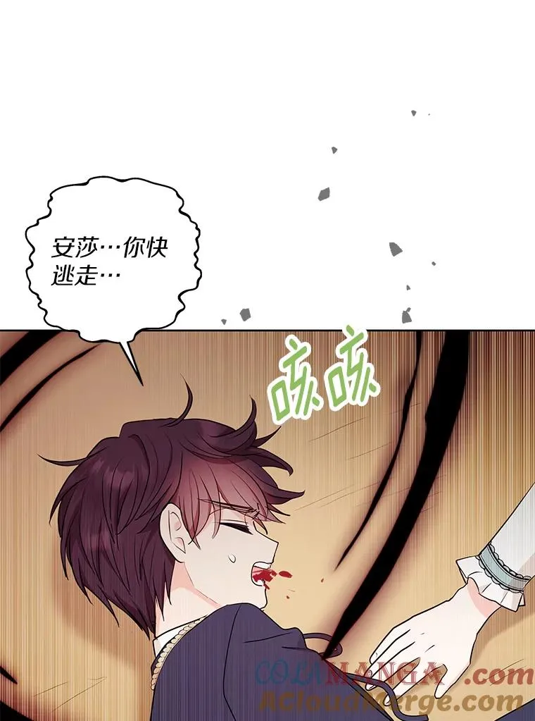 79.故意挑衅116